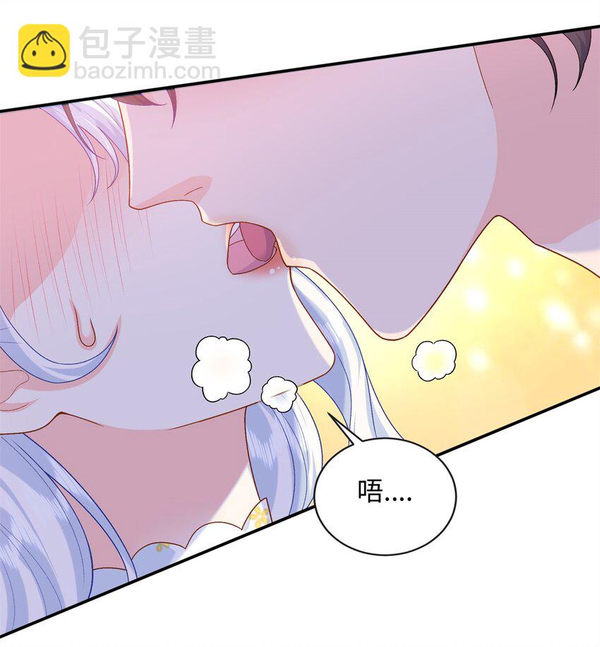 79 主动献吻-第79话
