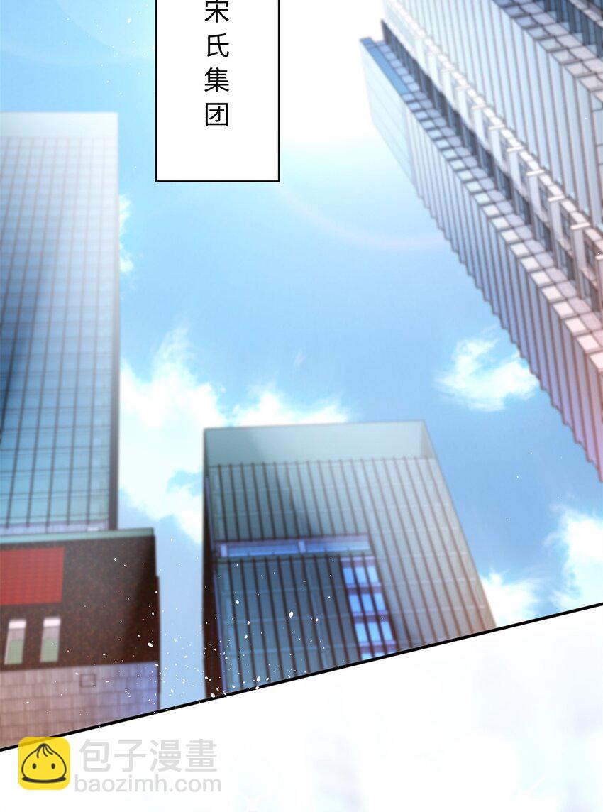 79 主动献吻-第79话