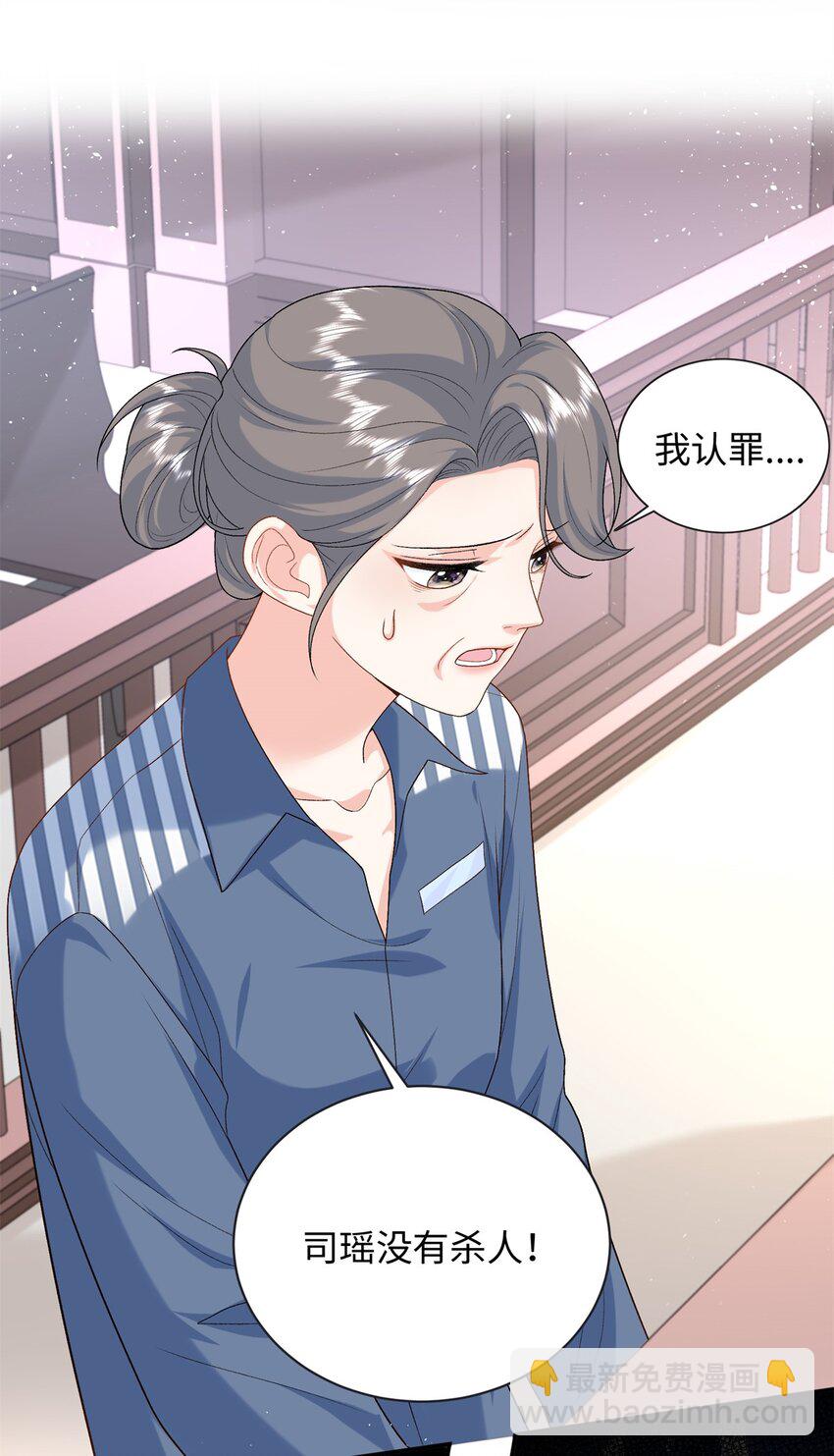 79 主动献吻-第79话