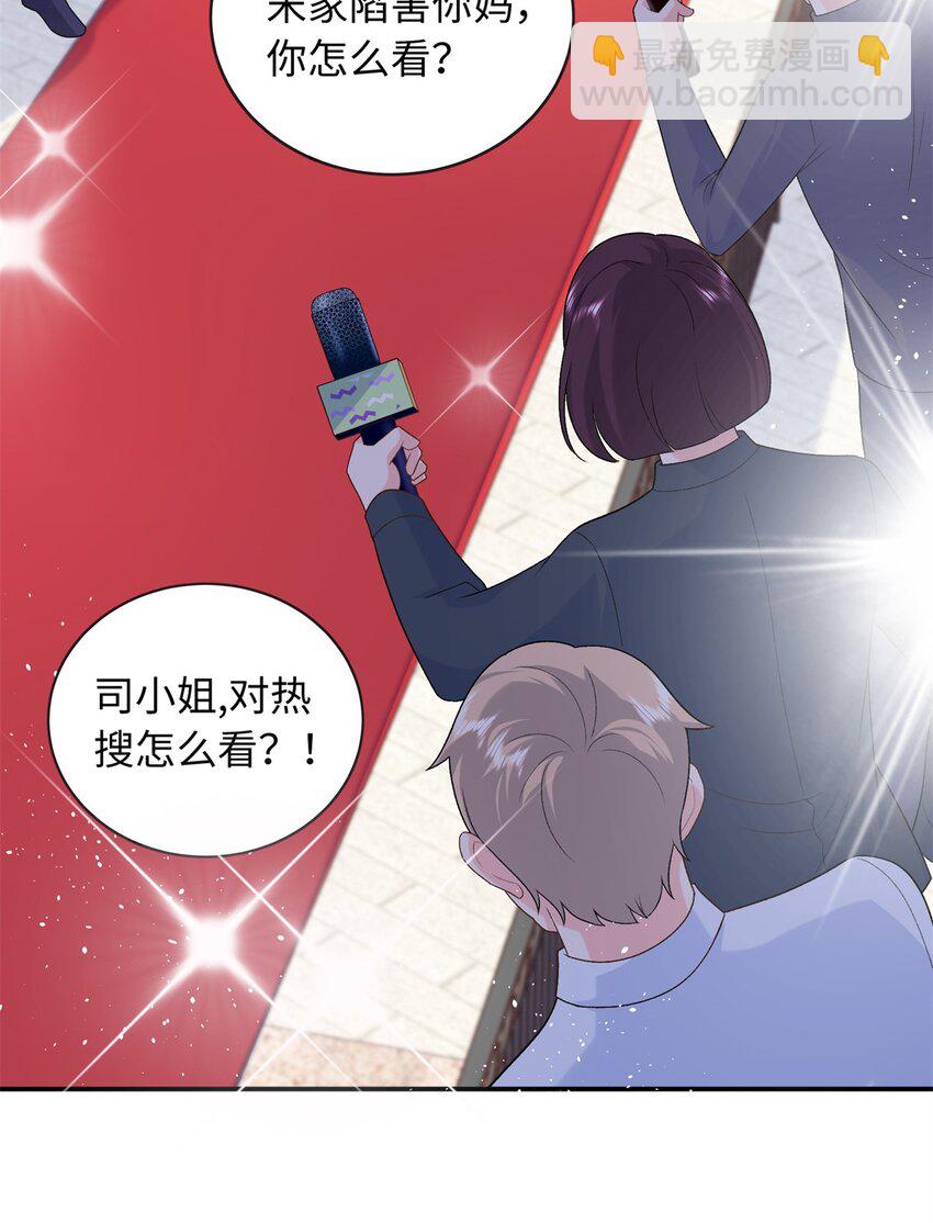 79 主动献吻-第79话