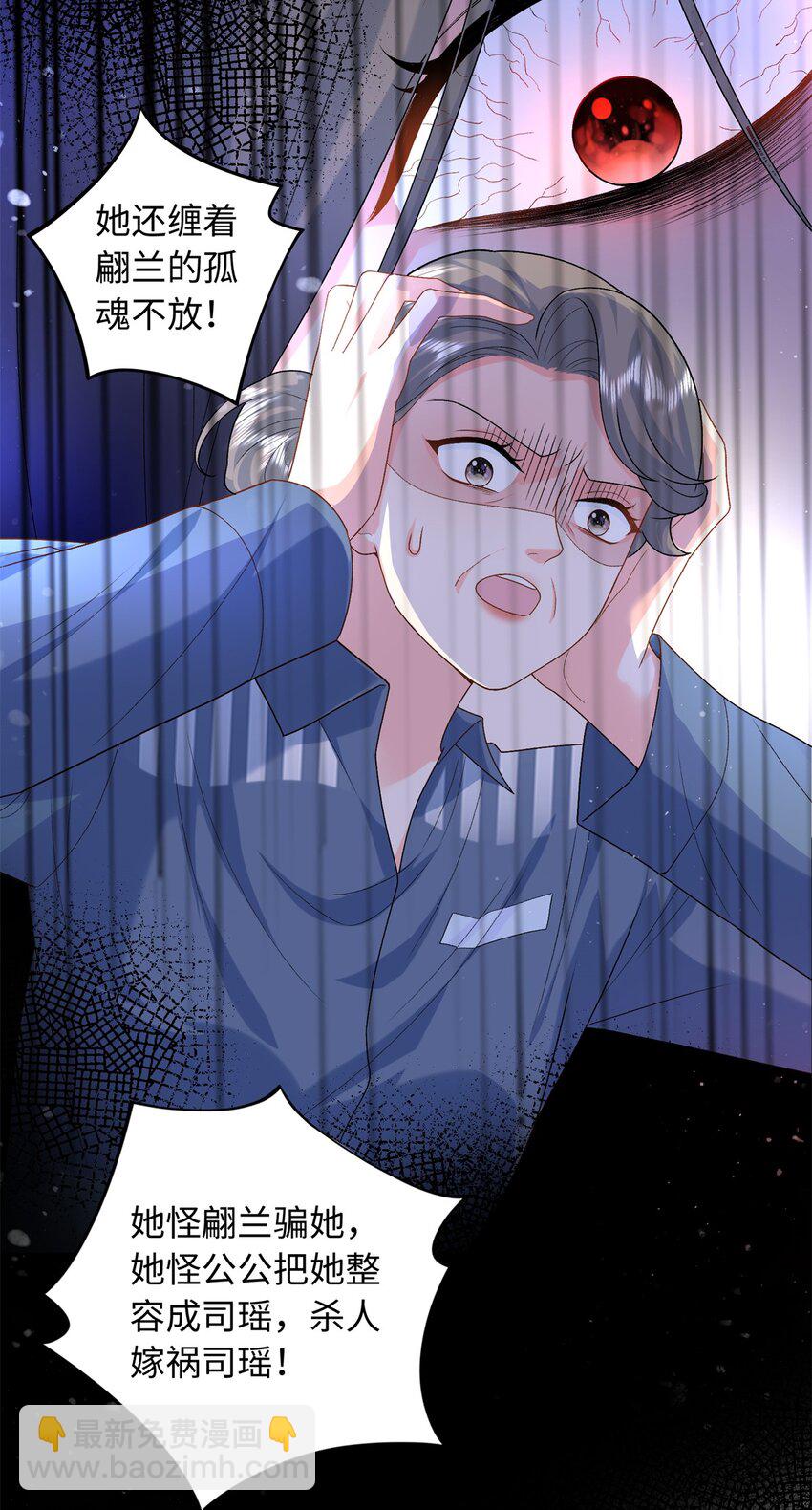 79 主动献吻-第79话