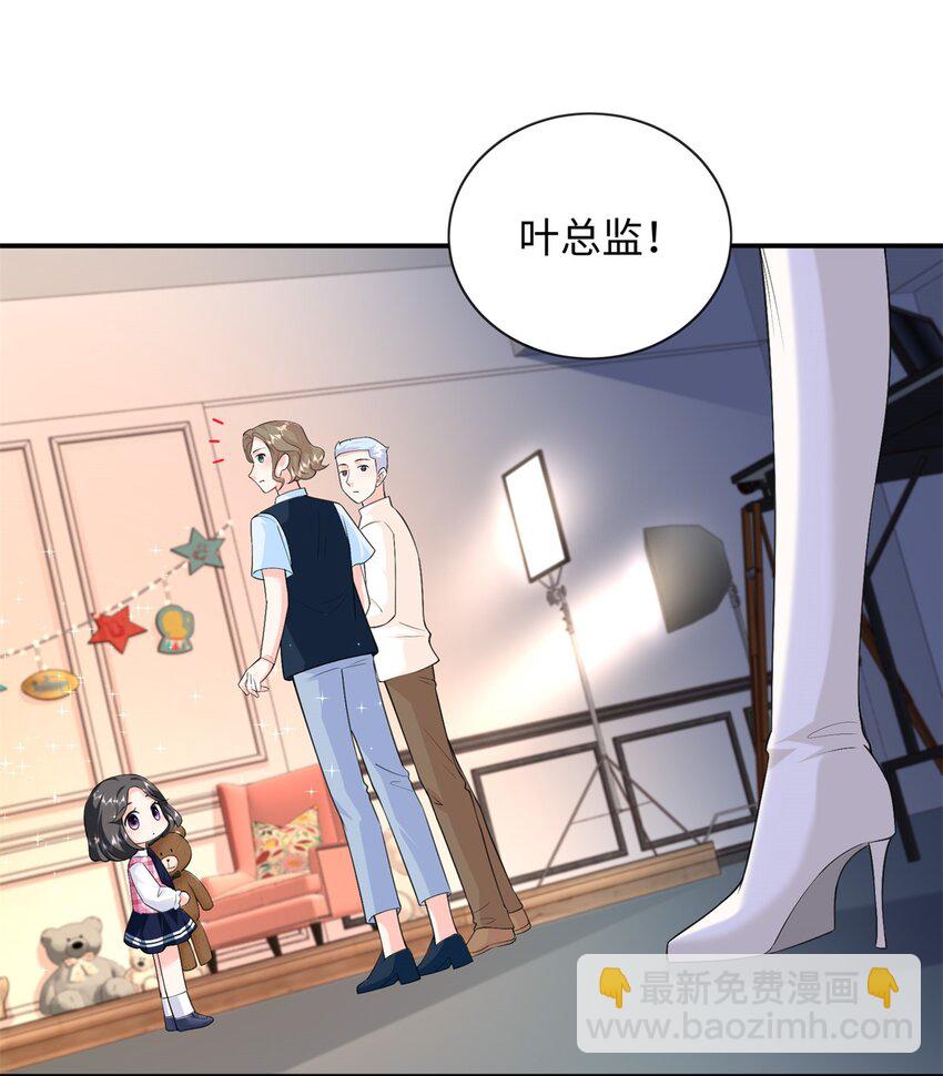 81 这孩子的父亲是我？-第81话