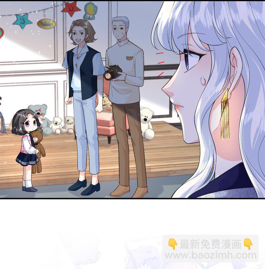 81 这孩子的父亲是我？-第81话