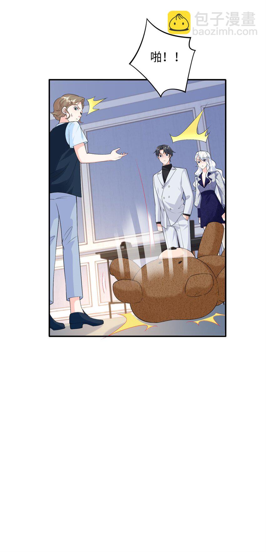 81 这孩子的父亲是我？-第81话