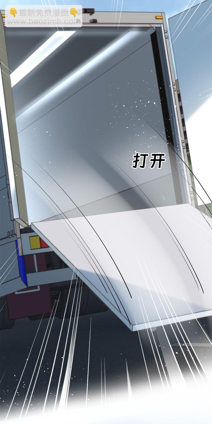 83 司明镜遇险-第83话