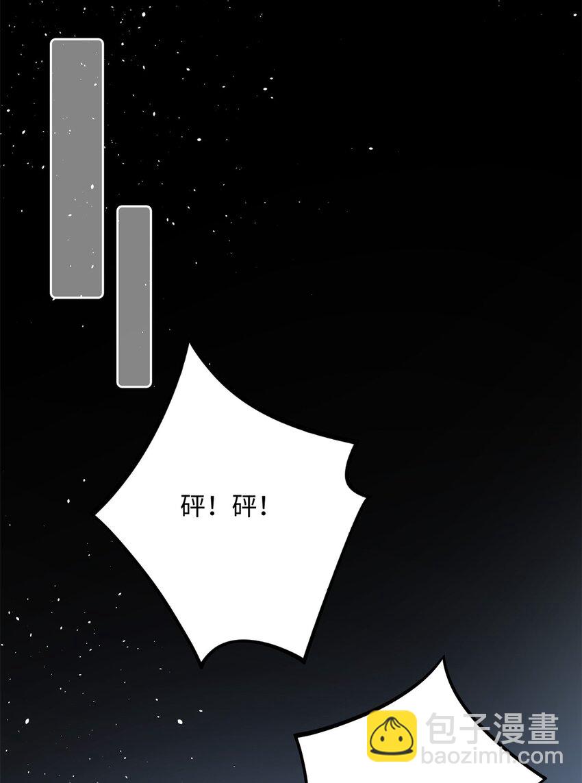 83 司明镜遇险-第83话