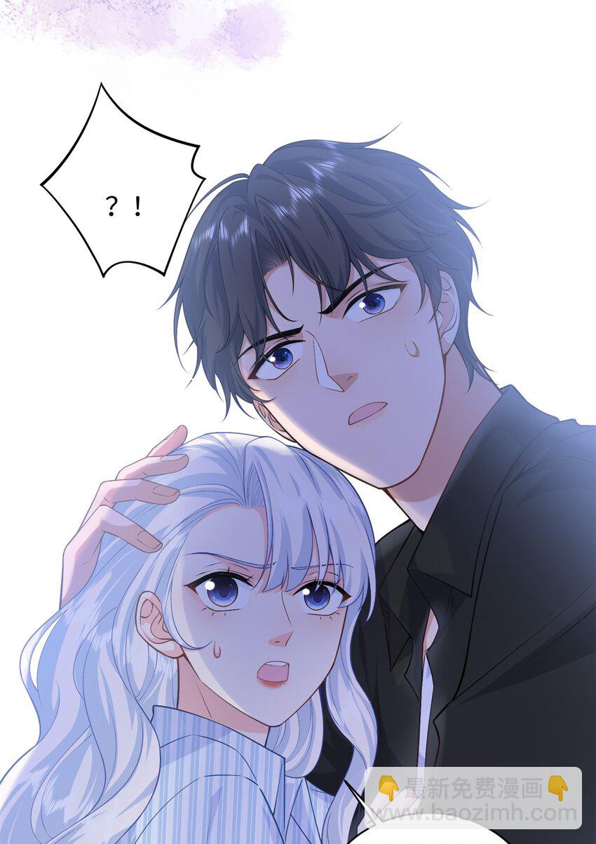 83 司明镜遇险-第83话