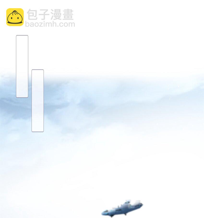87 和曲流殇合作-第87话