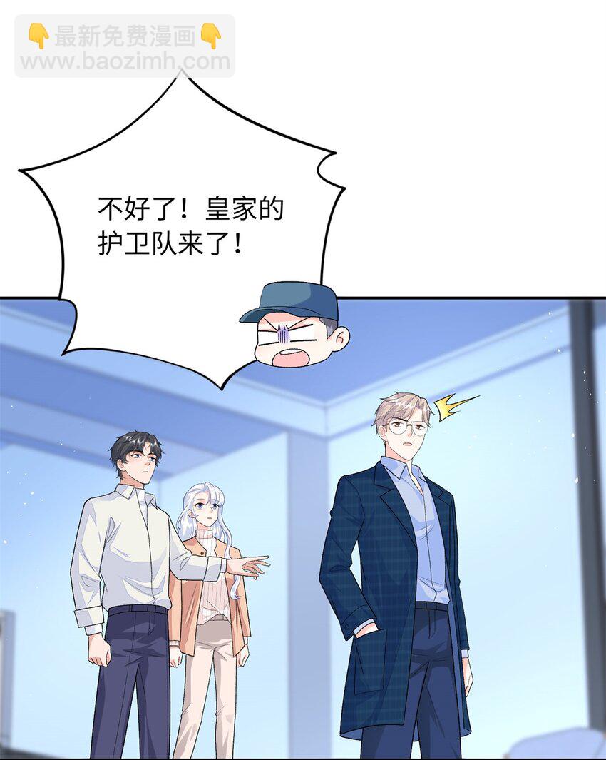 87 和曲流殇合作-第87话