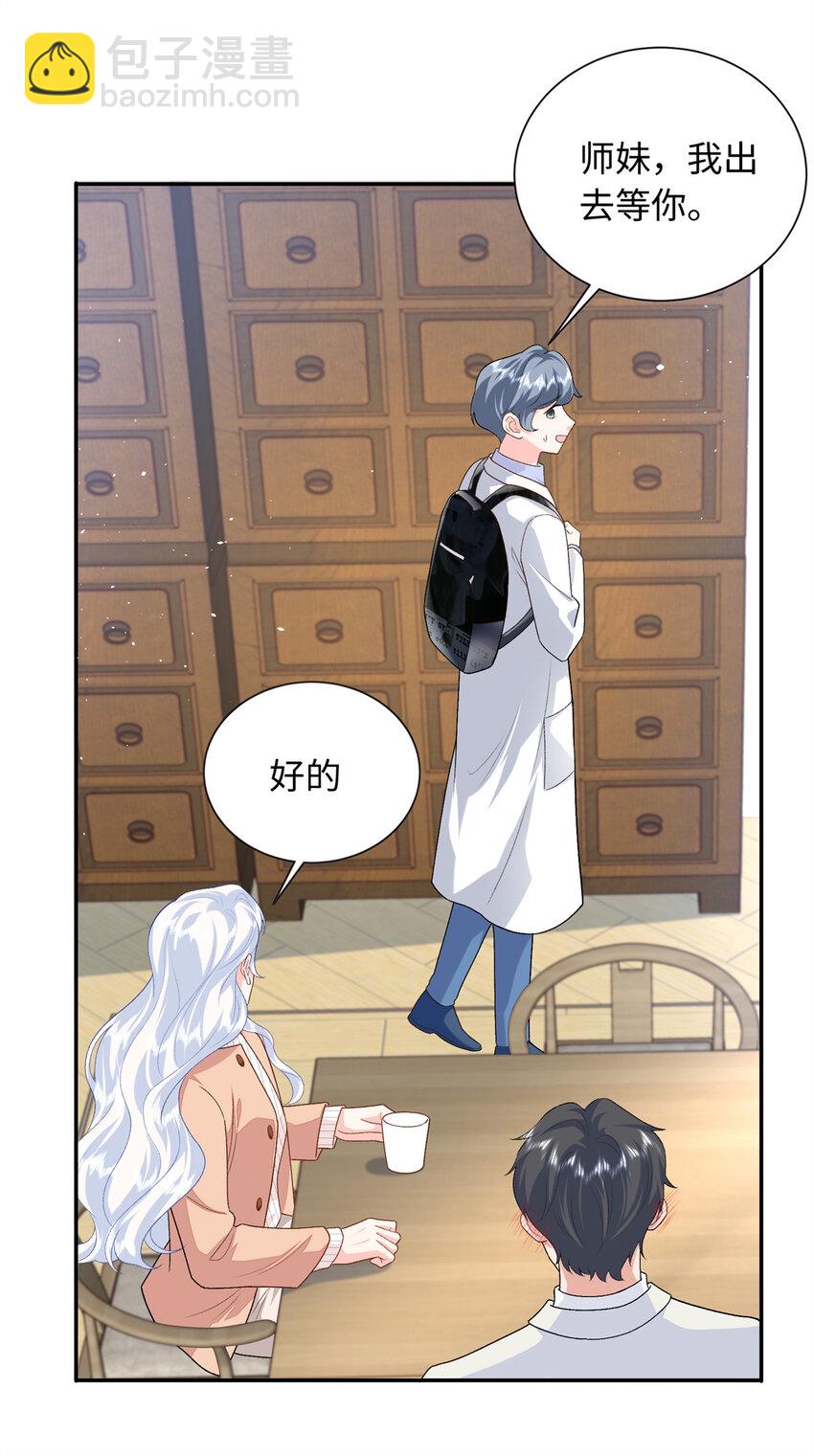 89 你的护身符是漠银河？(1/2)-第89话