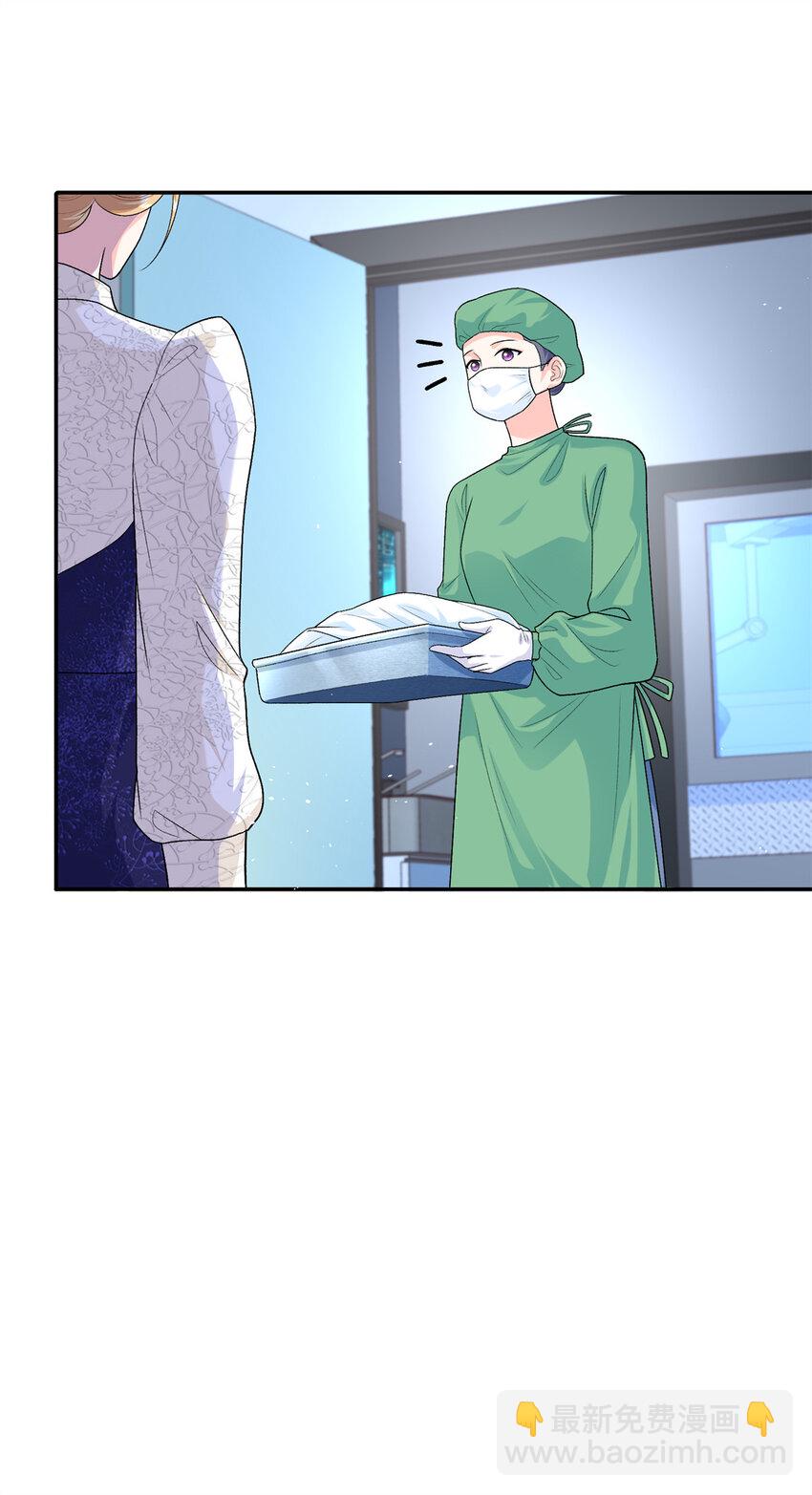 89 你的护身符是漠银河？(1/2)-第89话