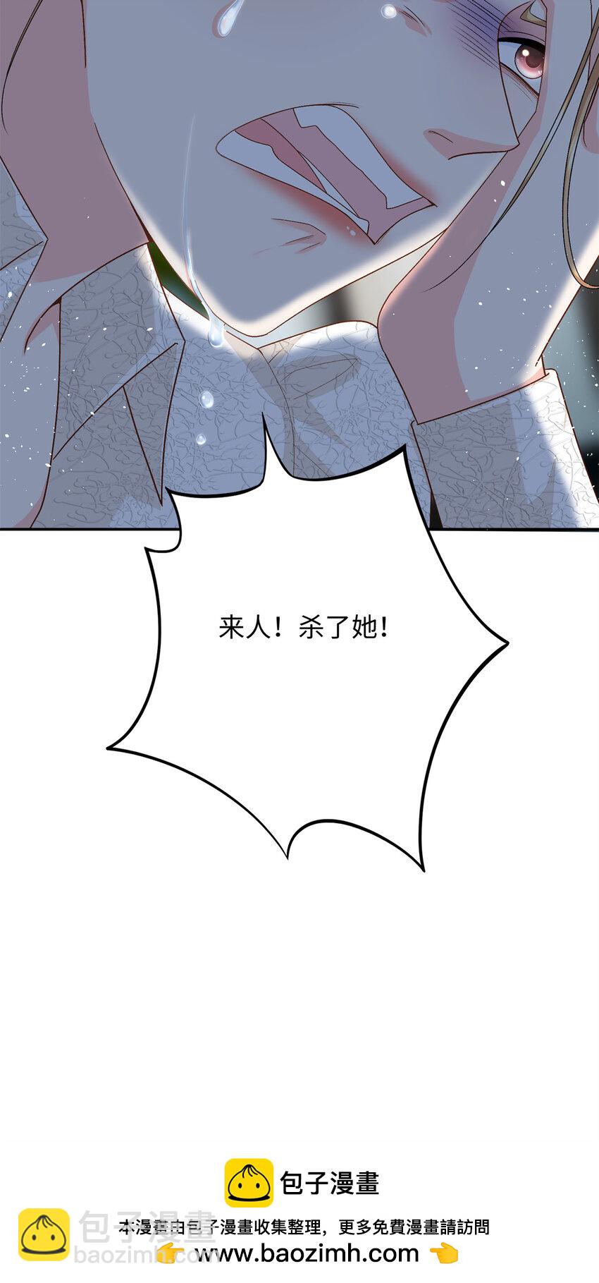 89 你的护身符是漠银河？(1/2)-第89话
