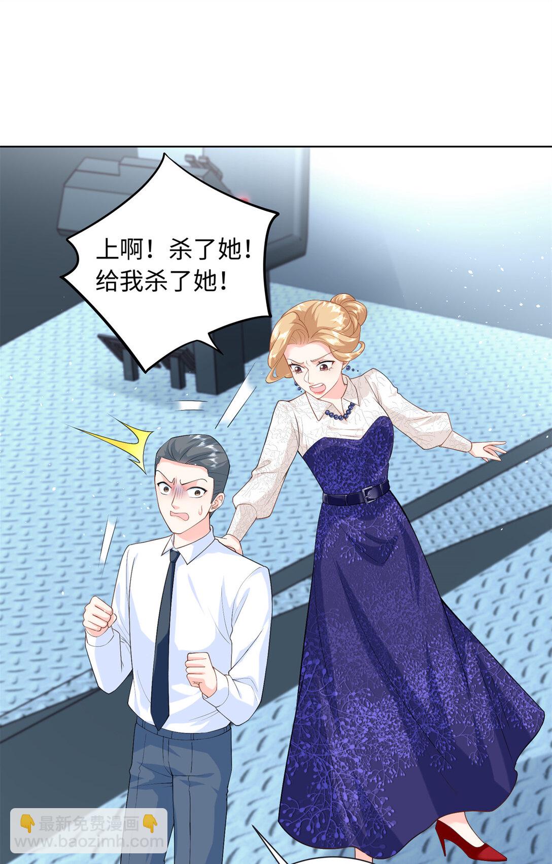 91 司明镜变成巨龙了!-第91话