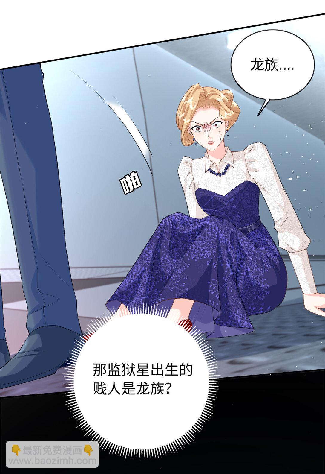 91 司明镜变成巨龙了!-第91话