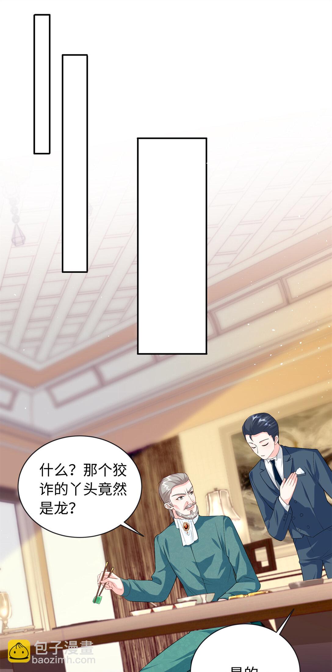 91 司明镜变成巨龙了!-第91话