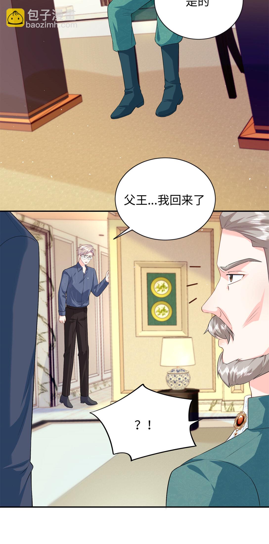 91 司明镜变成巨龙了!-第91话