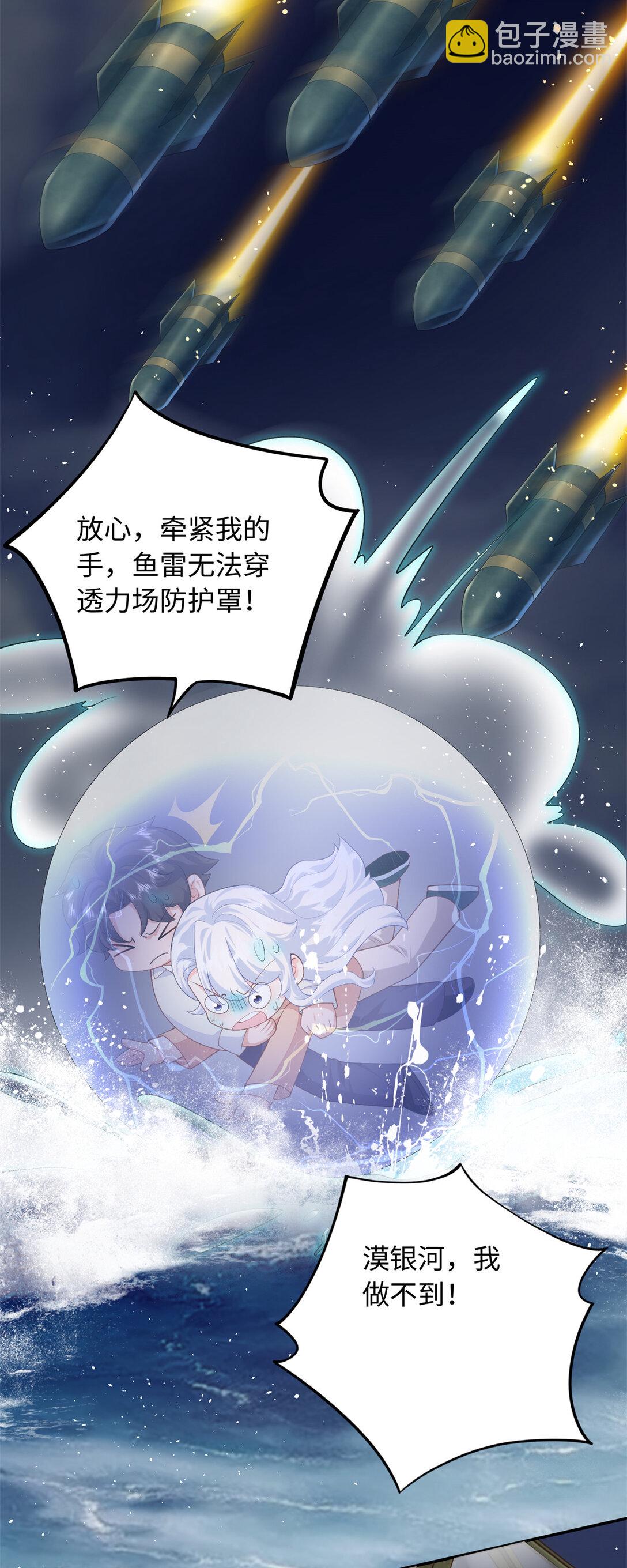 91 司明镜变成巨龙了!-第91话