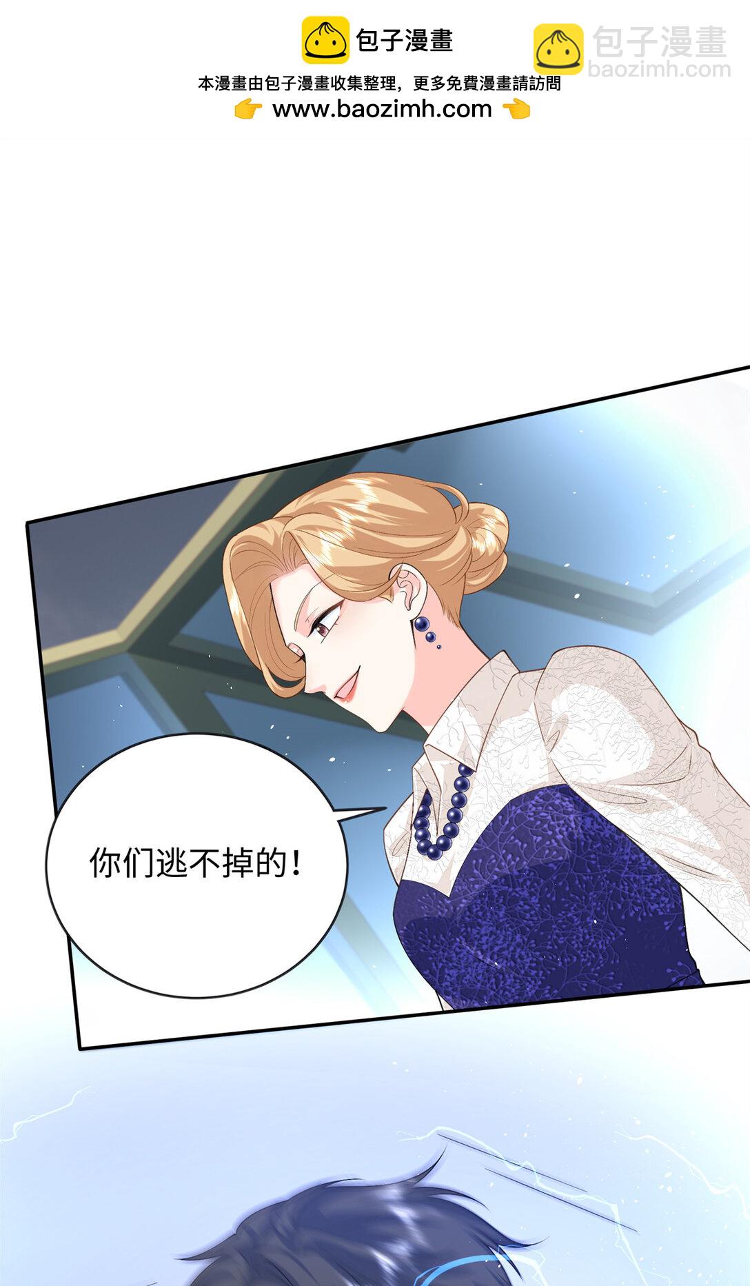 91 司明镜变成巨龙了!-第91话