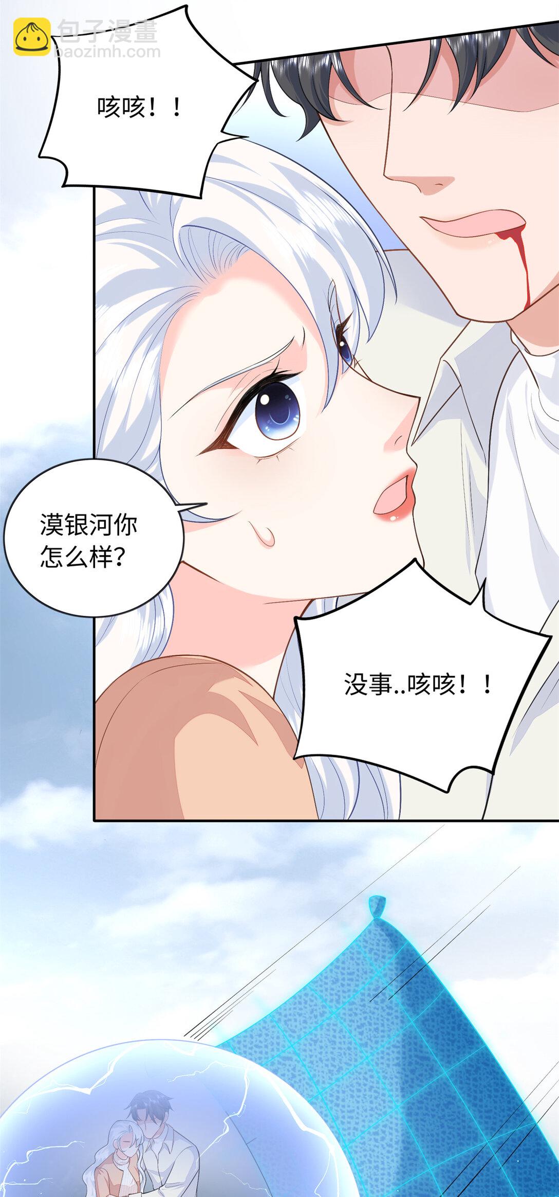 91 司明镜变成巨龙了!-第91话