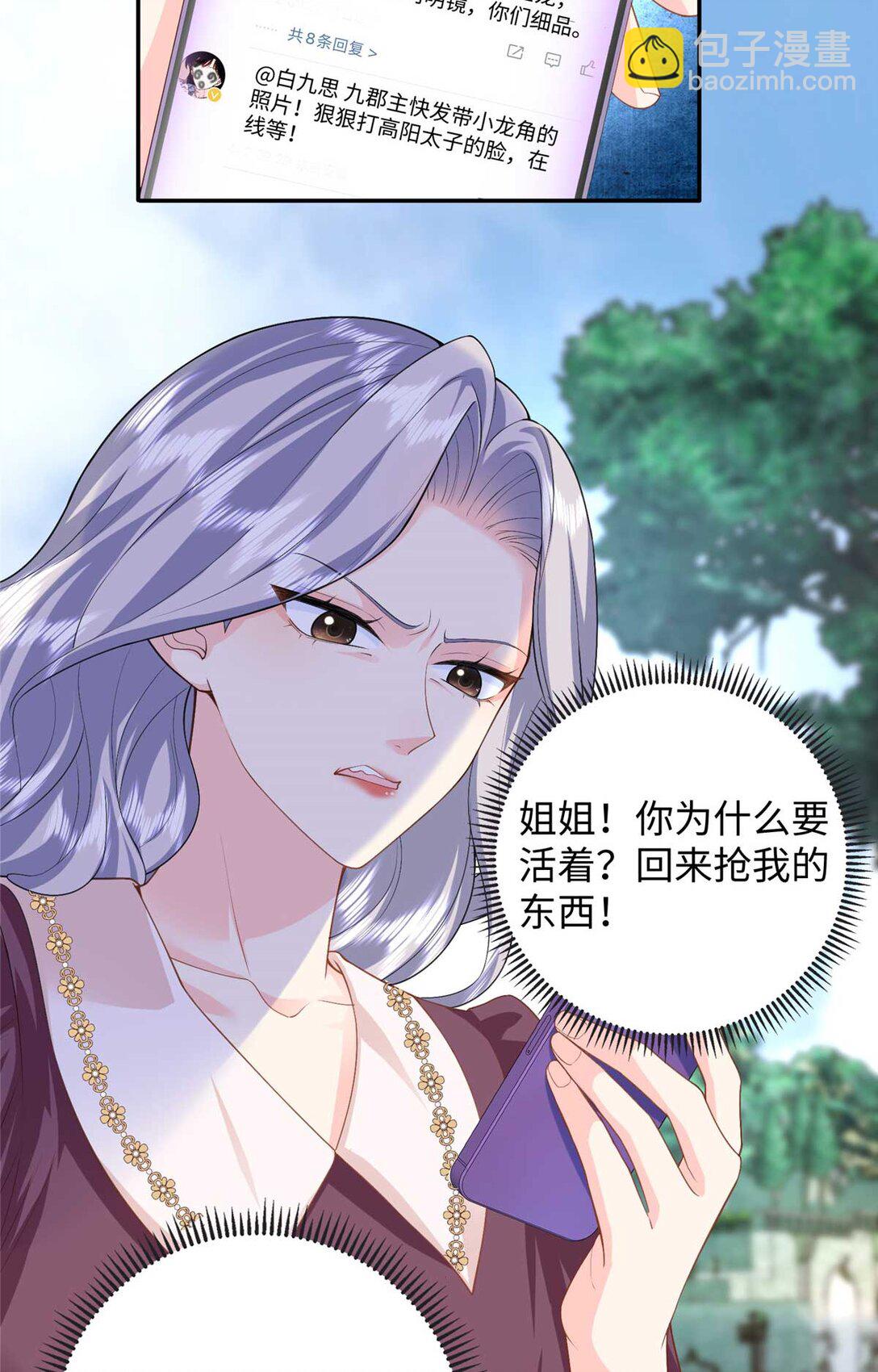 95 龙舞(1/2)-第95话