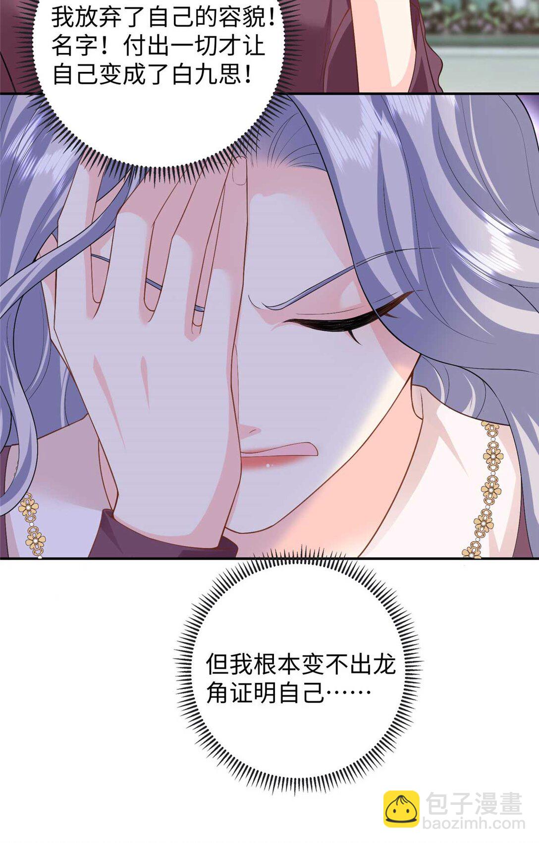 95 龙舞(1/2)-第95话