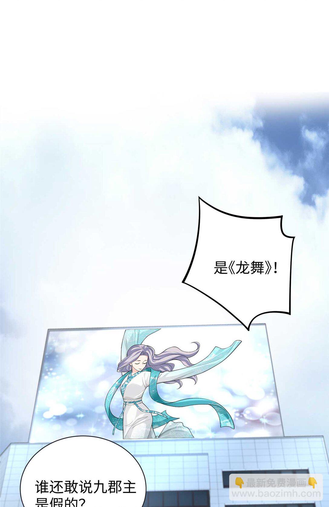95 龙舞(1/2)-第95话