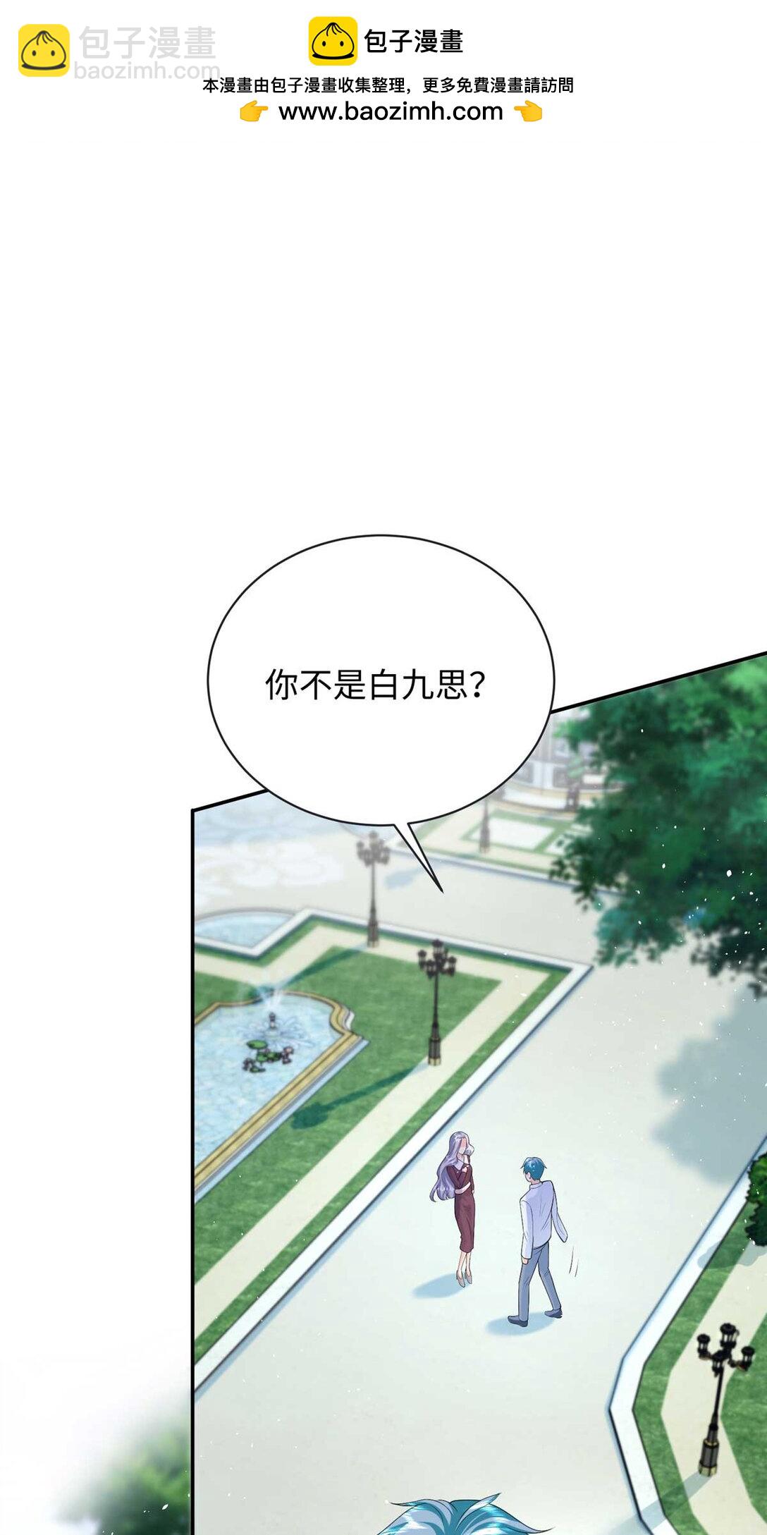 95 龙舞(1/2)-第95话