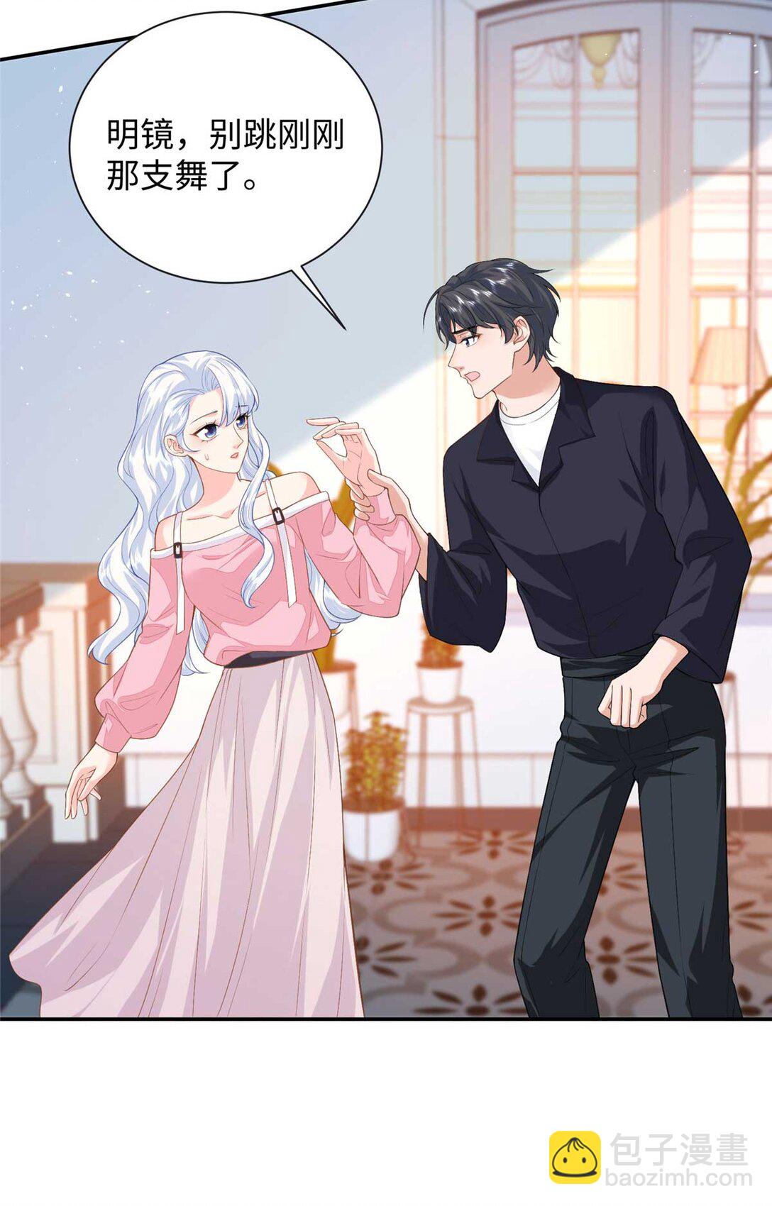 95 龙舞(1/2)-第95话