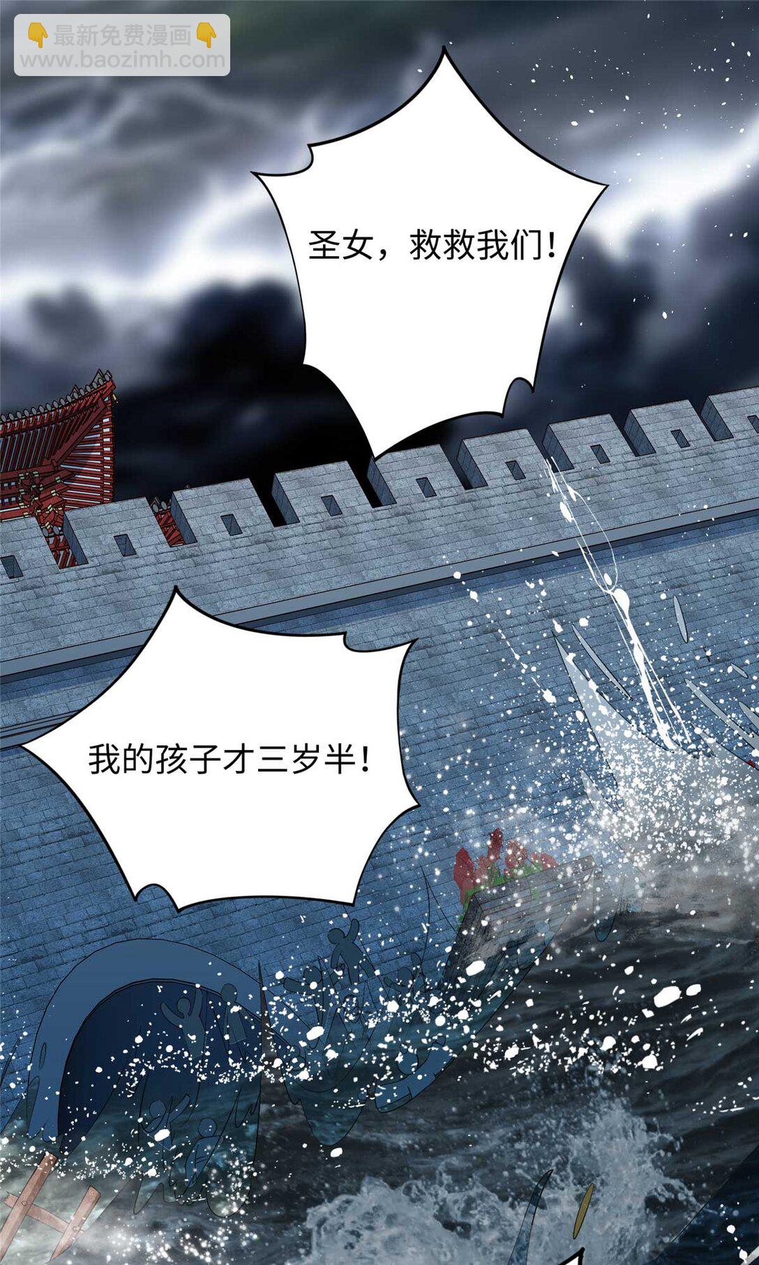 95 龙舞(1/2)-第95话
