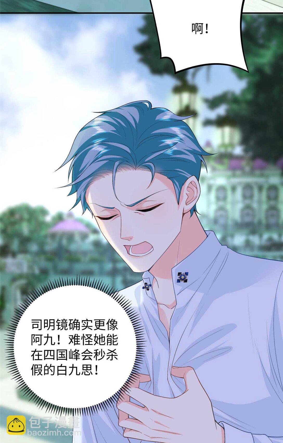95 龙舞(1/2)-第95话