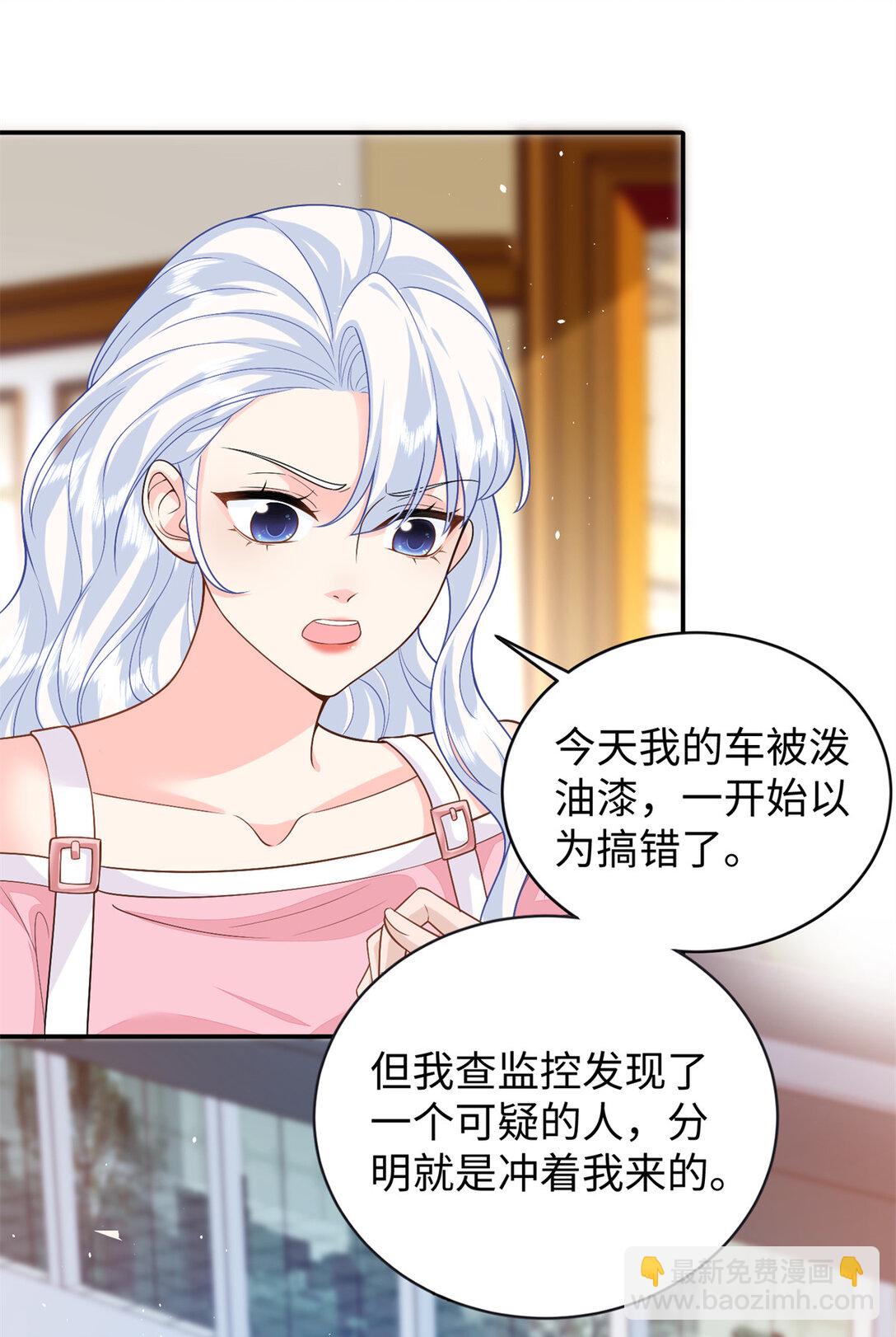 97 白九思的拙计-第97话