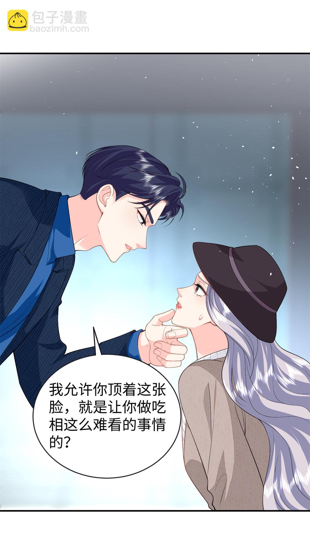 97 白九思的拙计-第97话