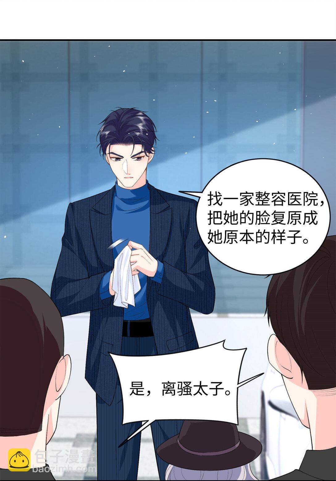 97 白九思的拙计-第97话