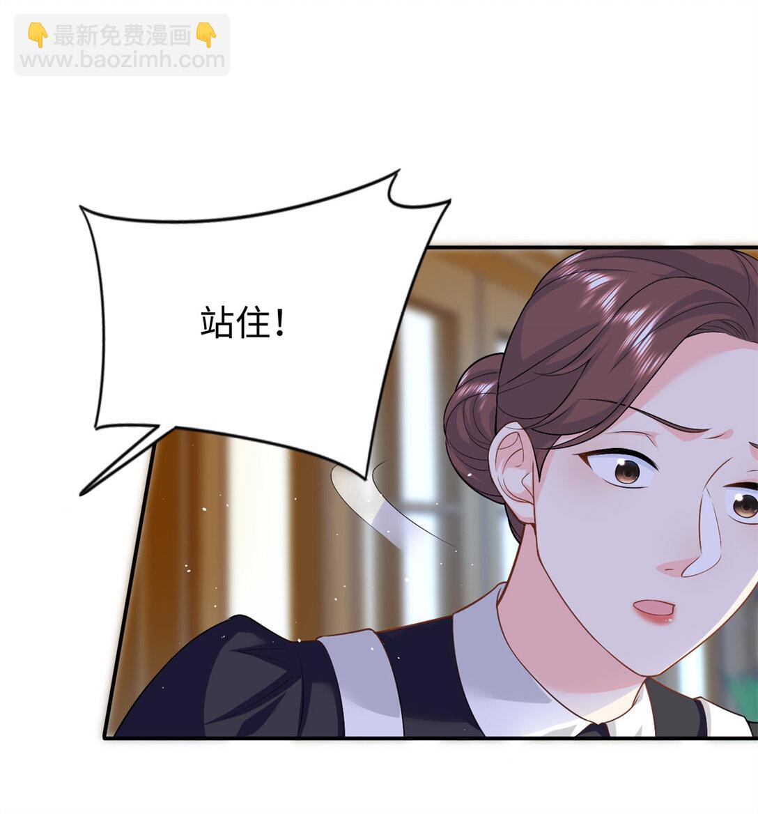 97 白九思的拙计-第97话