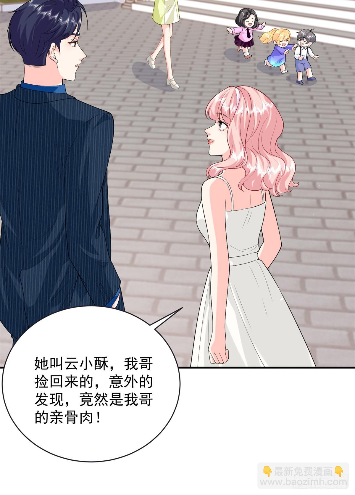 99 抱紧司离骚的大腿！-第99话