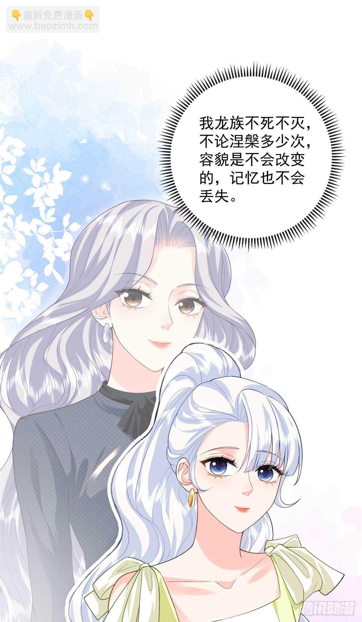 99 抱紧司离骚的大腿！-第99话