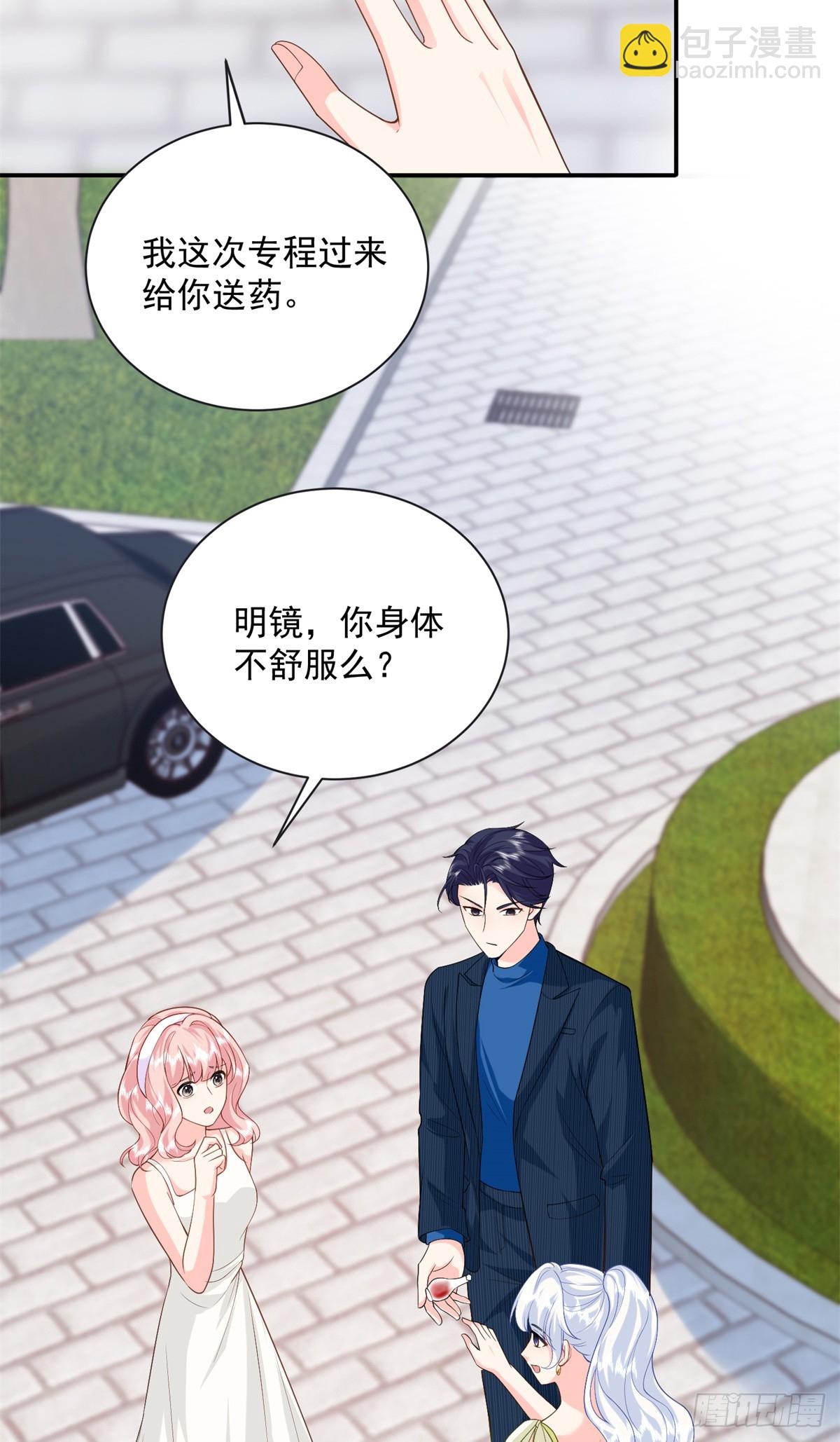 99 抱紧司离骚的大腿！-第99话