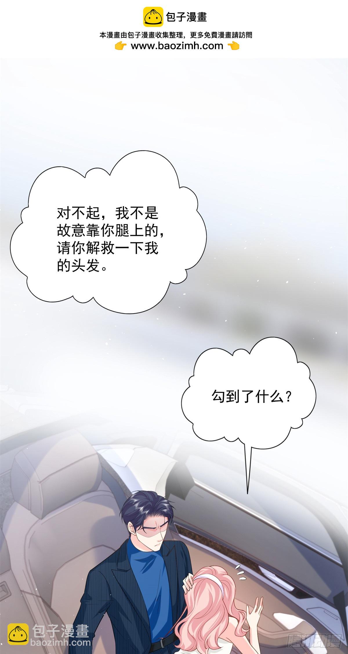 99 抱紧司离骚的大腿！-第99话