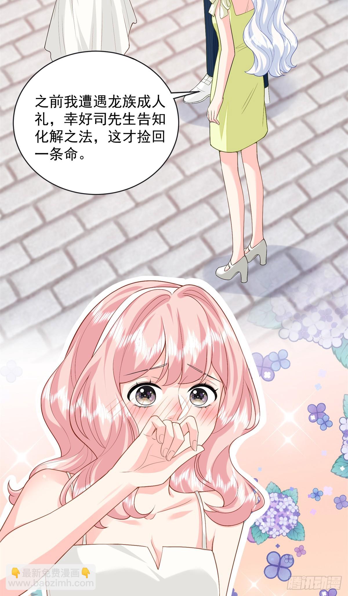 99 抱紧司离骚的大腿！-第99话