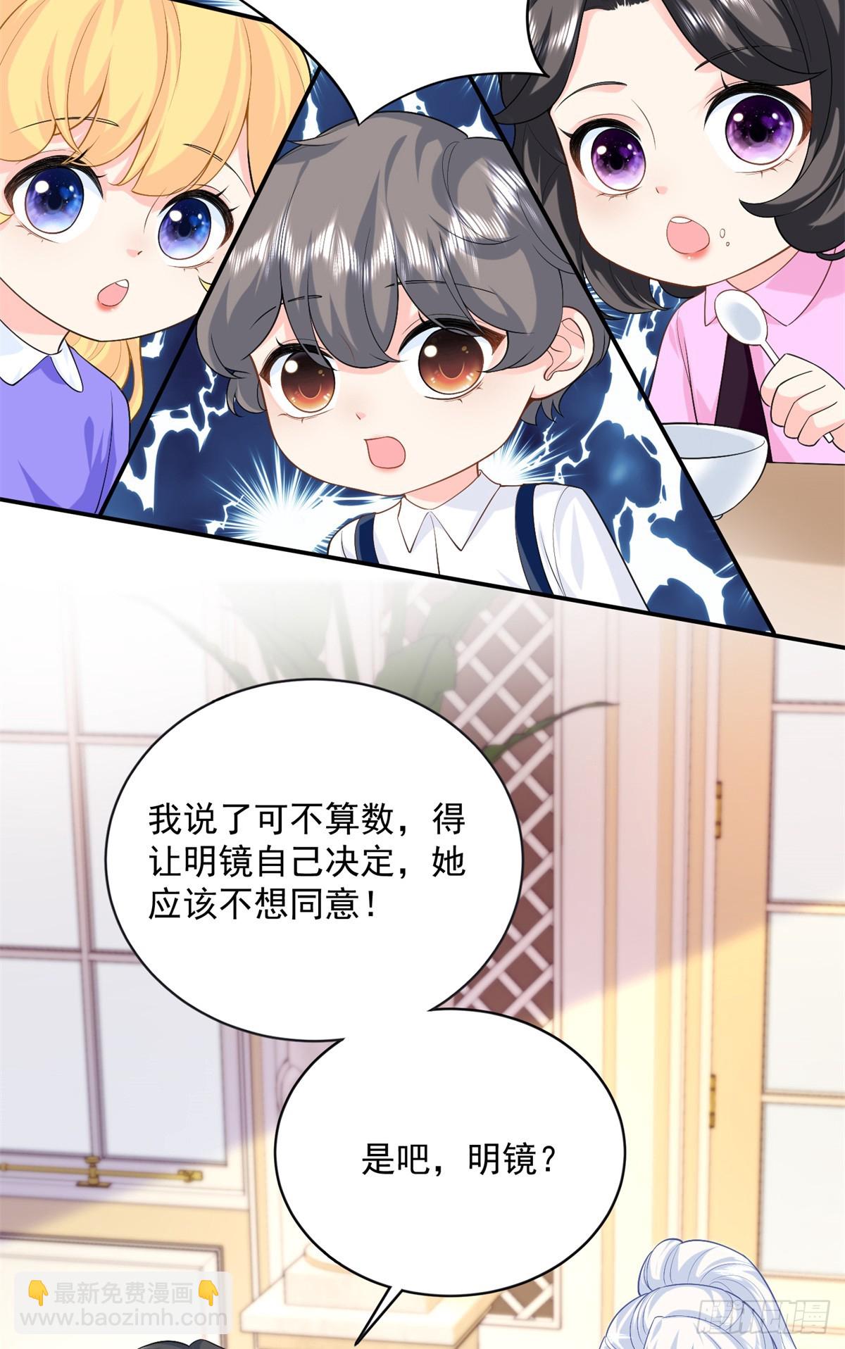 99 抱紧司离骚的大腿！-第99话