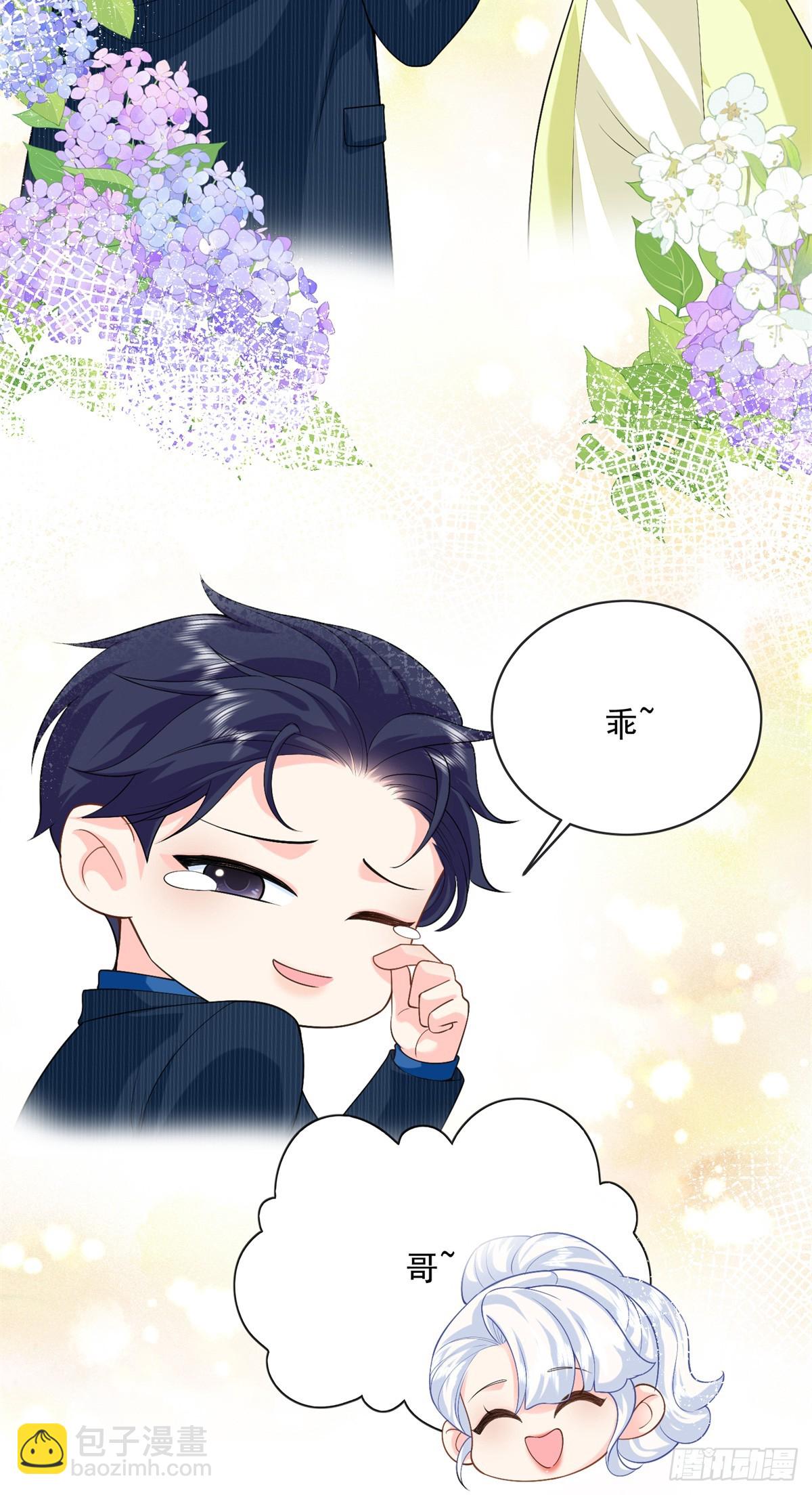 99 抱紧司离骚的大腿！-第99话
