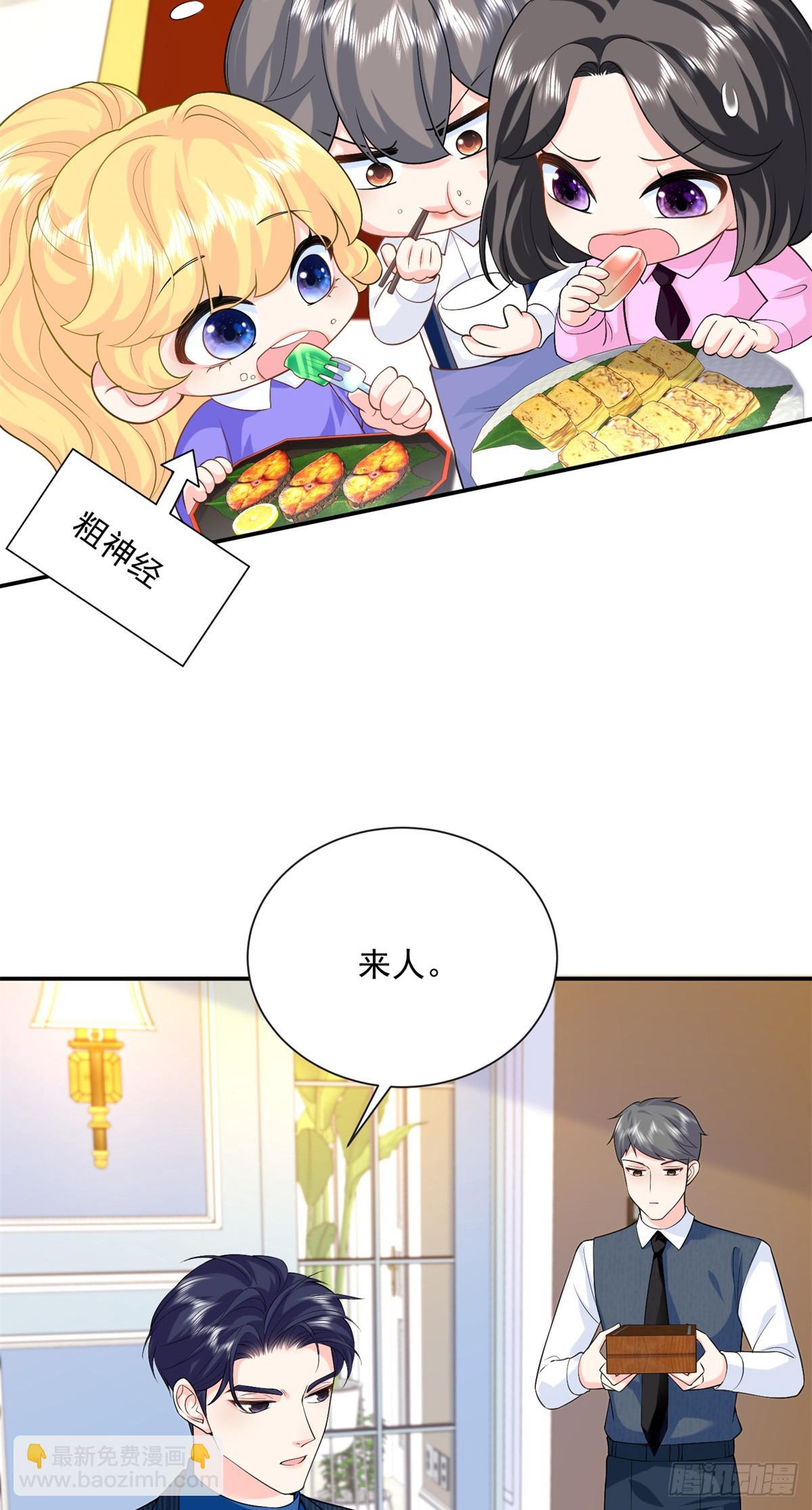 99 抱紧司离骚的大腿！-第99话