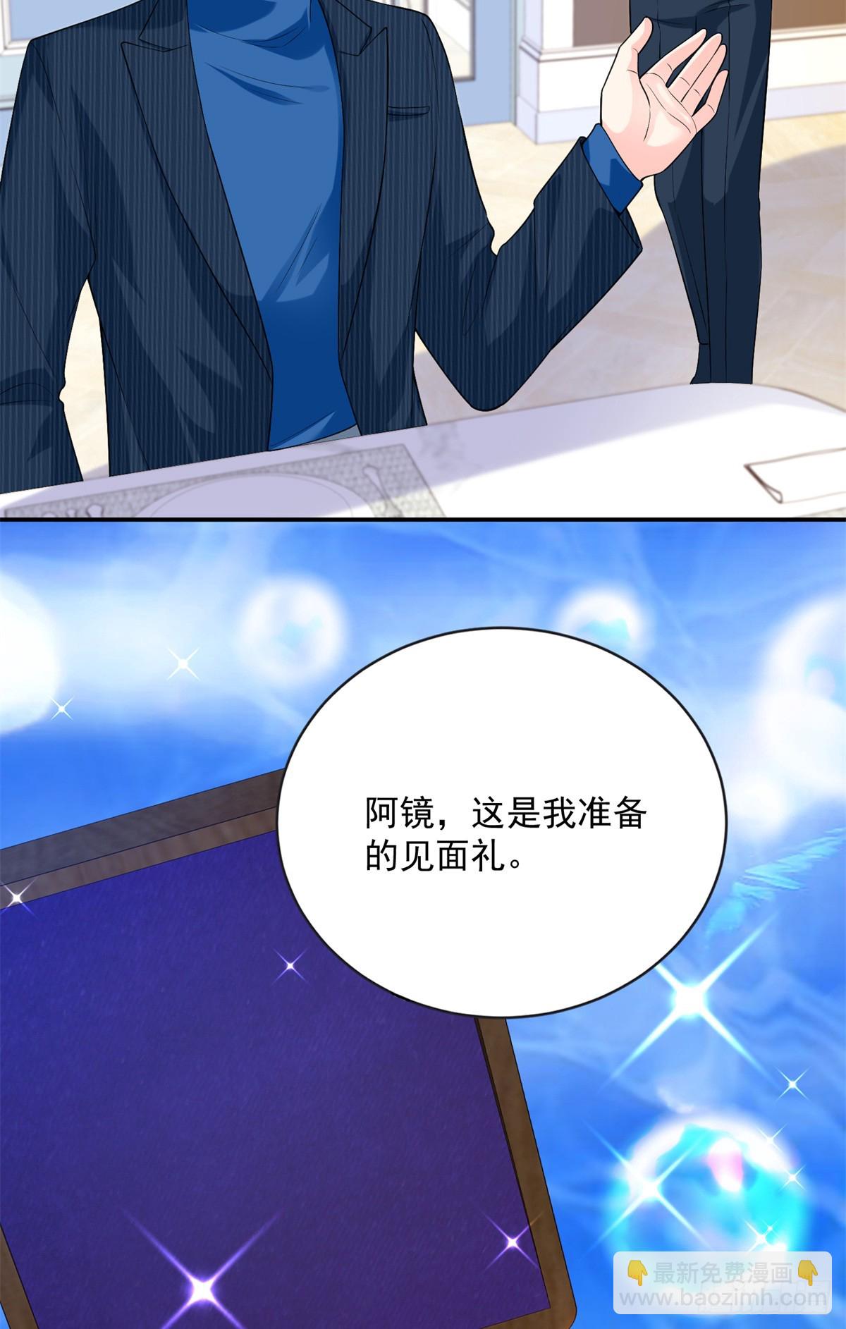 99 抱紧司离骚的大腿！-第99话