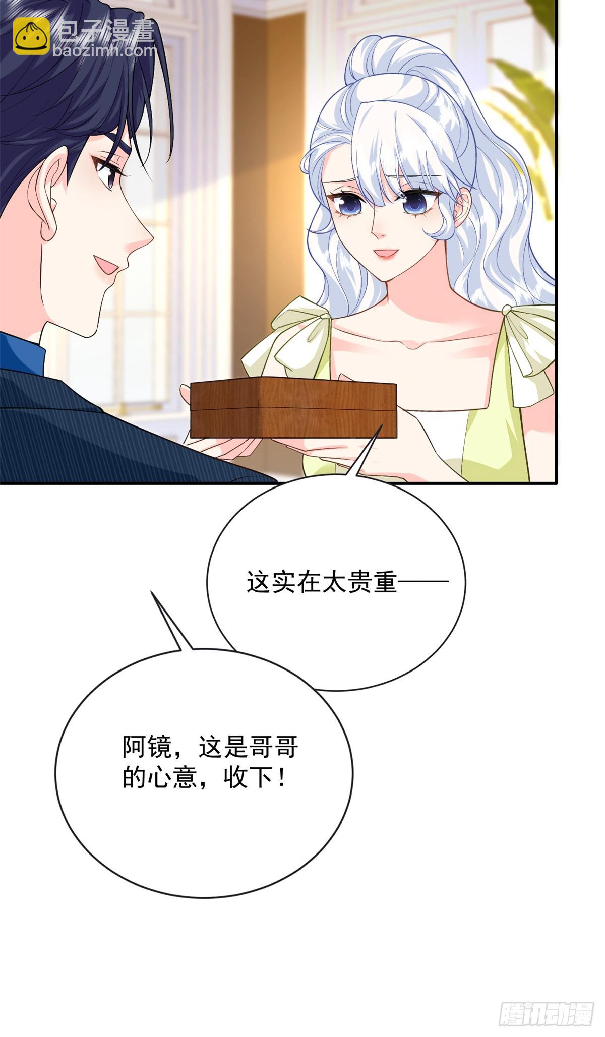 99 抱紧司离骚的大腿！-第99话