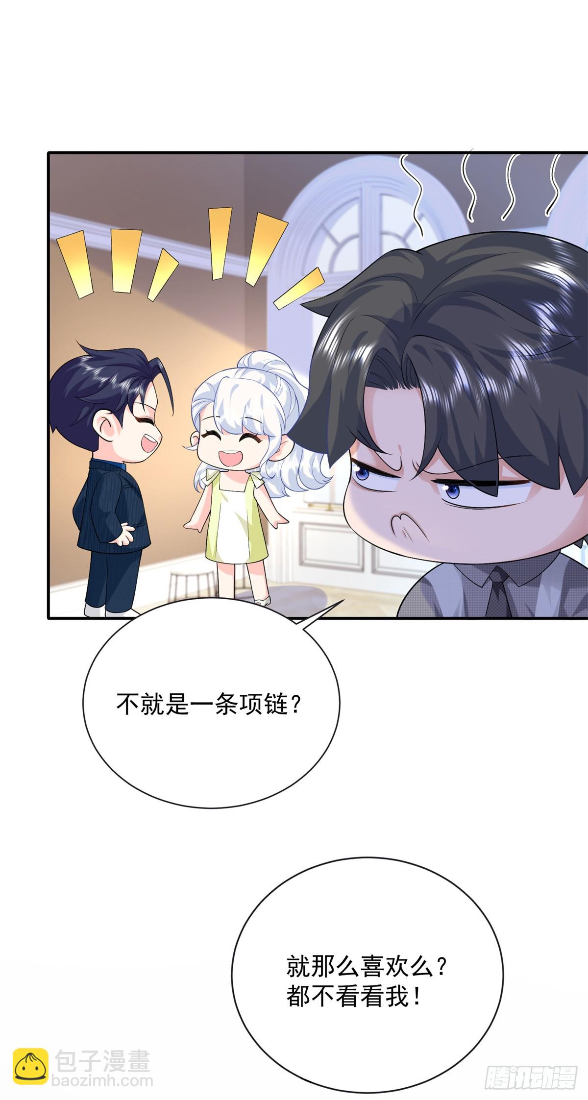 99 抱紧司离骚的大腿！-第99话