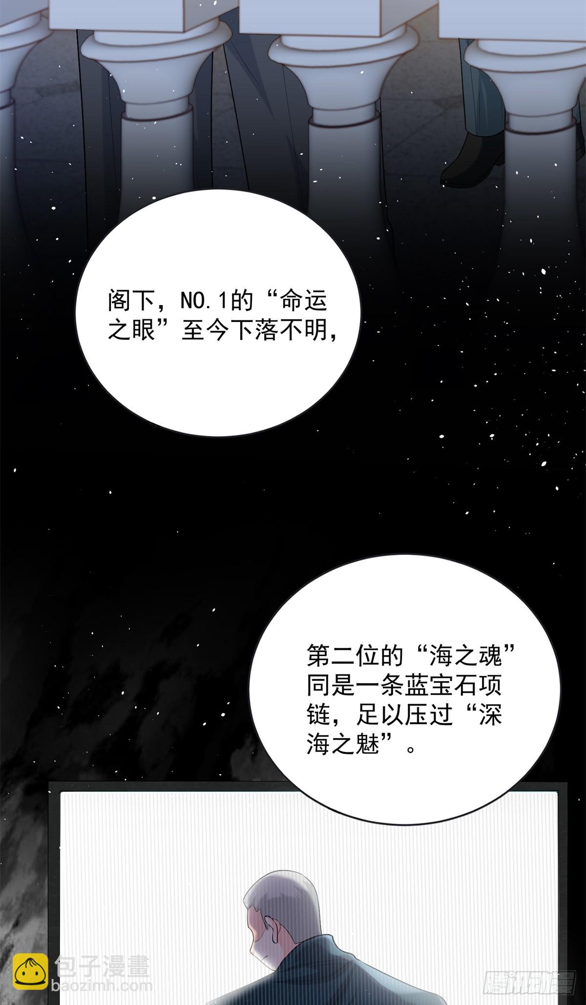 99 抱紧司离骚的大腿！-第99话