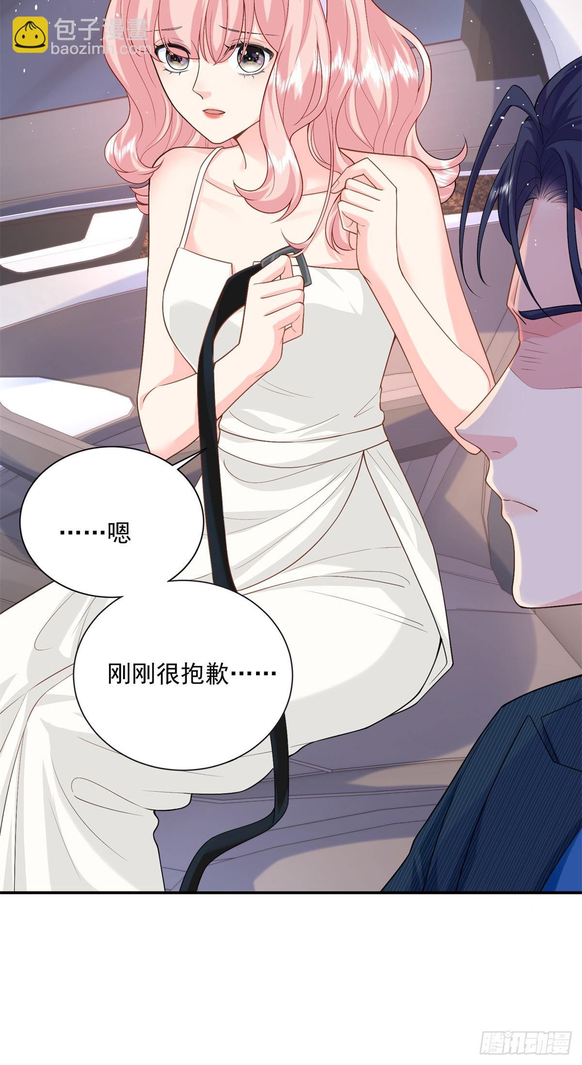 99 抱紧司离骚的大腿！-第99话