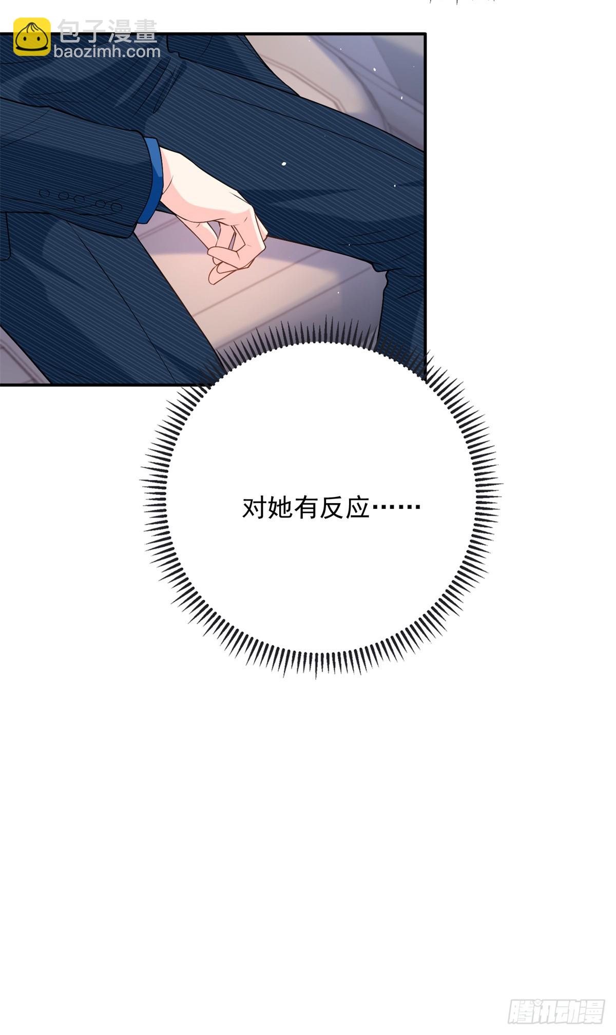 99 抱紧司离骚的大腿！-第99话