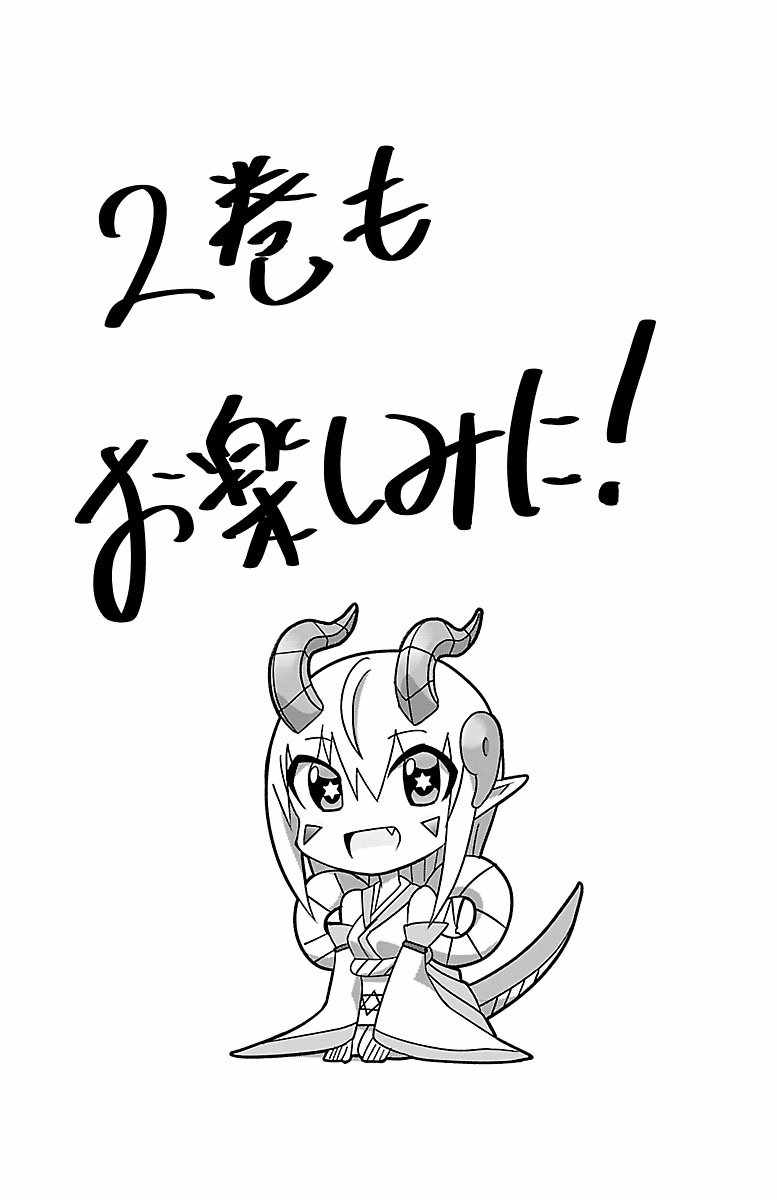 🍔龙争狐斗 第1卷 第15页
