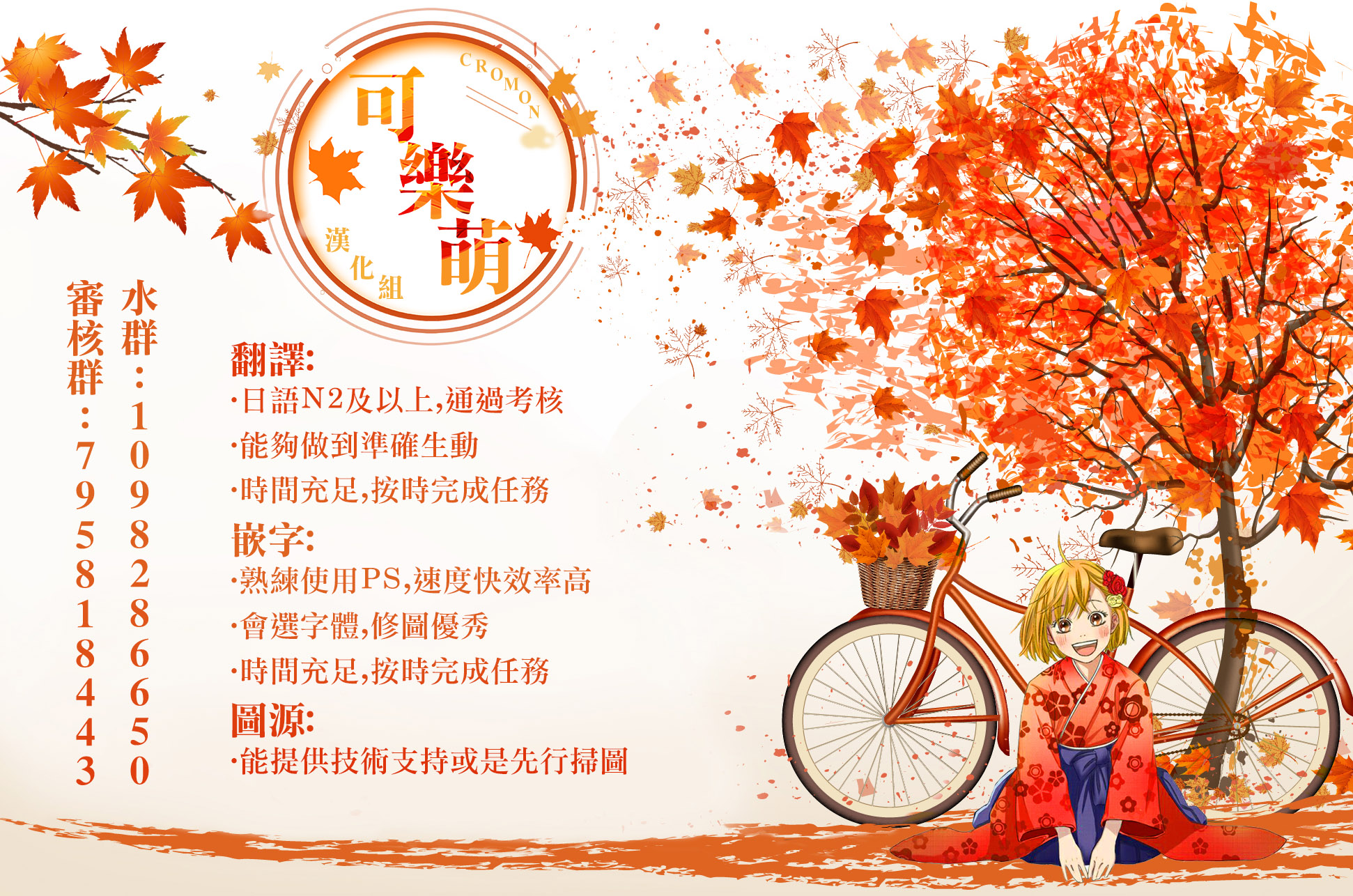 🍔龙争狐斗 3卷特典 第13页